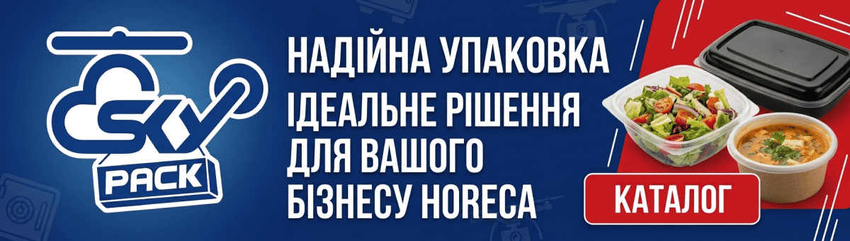 Акційні товари